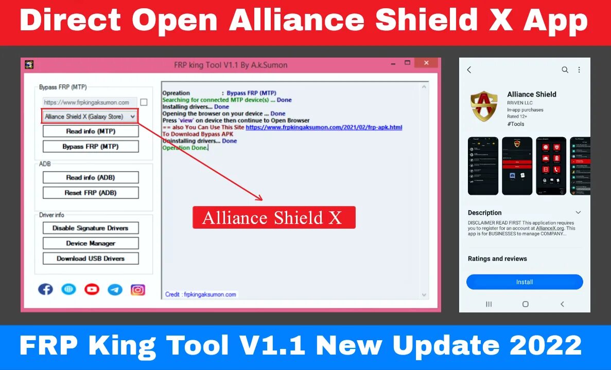 FRP Tool 2022. FRP King. Alliance Shield x account. Alliance Shield Galaxy Store.