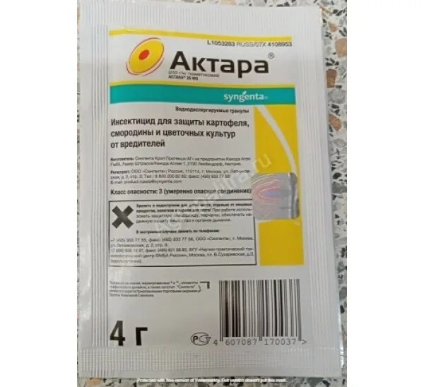 Актара для деревьев и кустарников. Актара 4 гр. актара 4г сингента. актара 4 гр. (сингента). актара 4г. syngenta (х15/150).