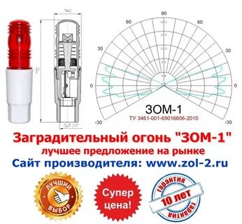 Ту 3461 001
