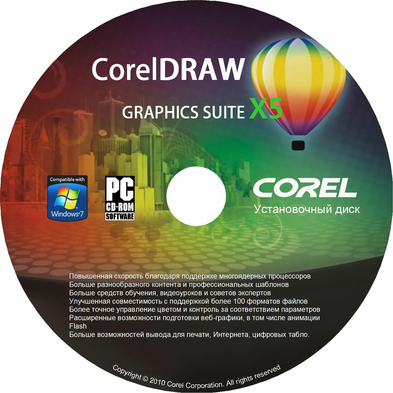 Corel 10. Coreldraw. Программа coreldraw. Возможности программы coreldraw. Coreldraw диск.