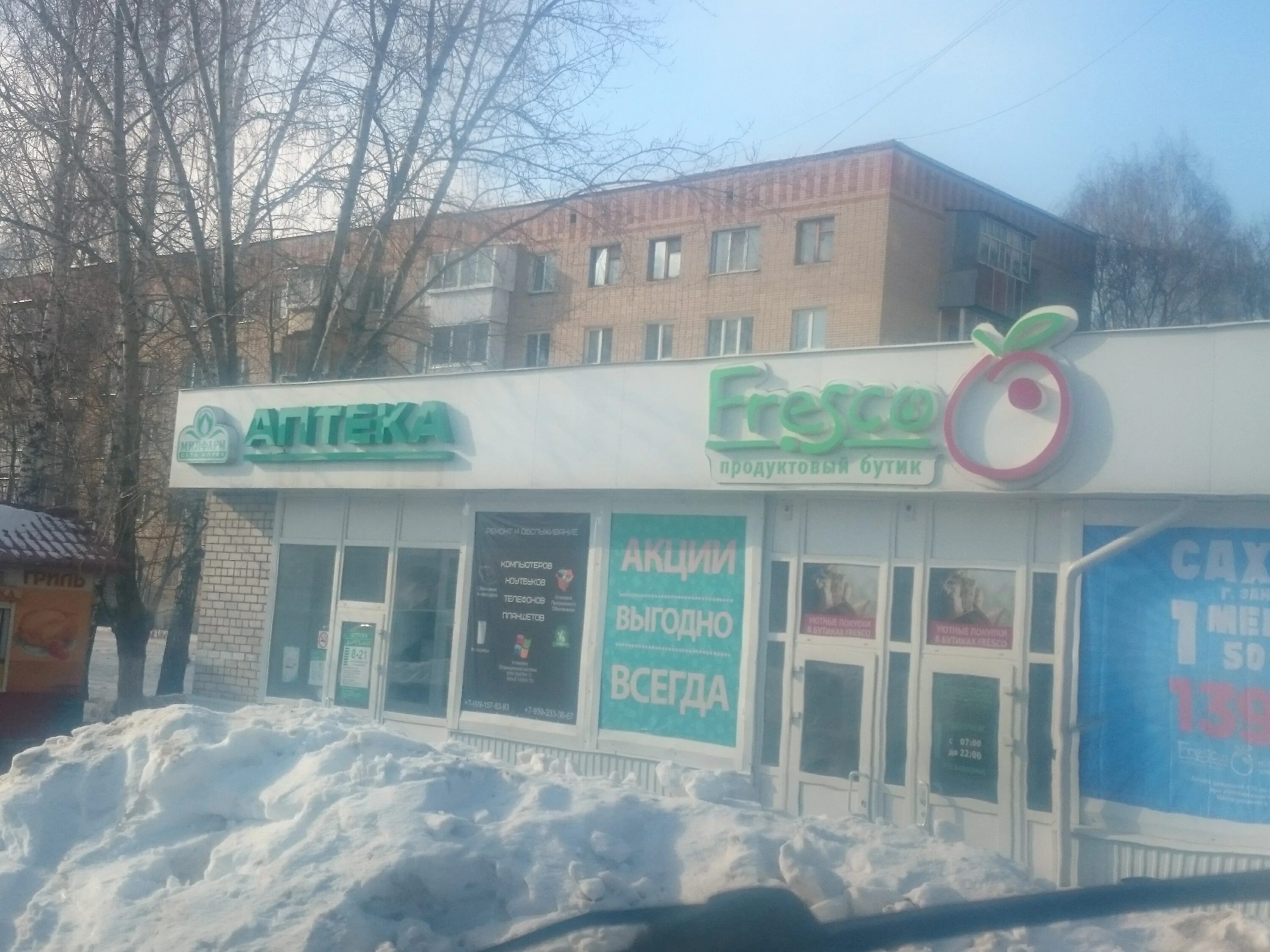 ррц зяб 15 комплекс. зяб набережные челны. 15 комплекс челны. 15 комплекс набережные челны зяб. 15 комплекс челны.