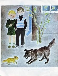Аудио рассказ мальчики