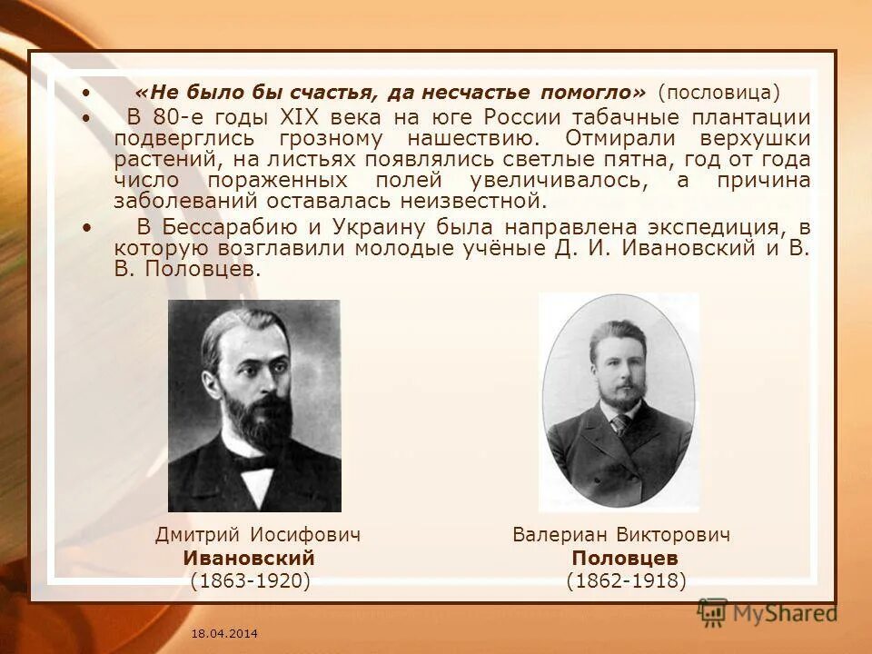 Пословица несчастье помогло несчастье. Было бы счастья да несчастье помогло. Было бы счастье да несчастье помогло пословица. Было бы счастья да несчастье помогло поговорка. Пословица да несчастье помогло.