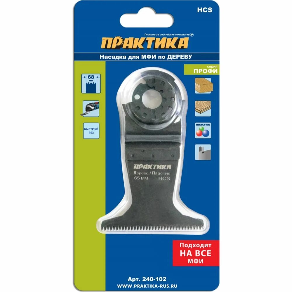 Насадка для мфи 67-82. 240 102. 240 102. Насадка практика 240-607. 240 102.