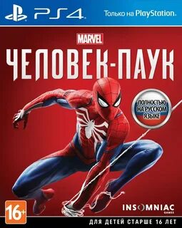 Marvel spider man время прохождения