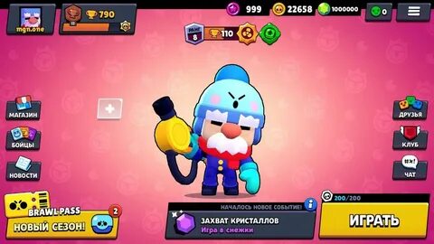 Moon brawl