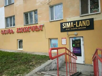 Выдача пермь