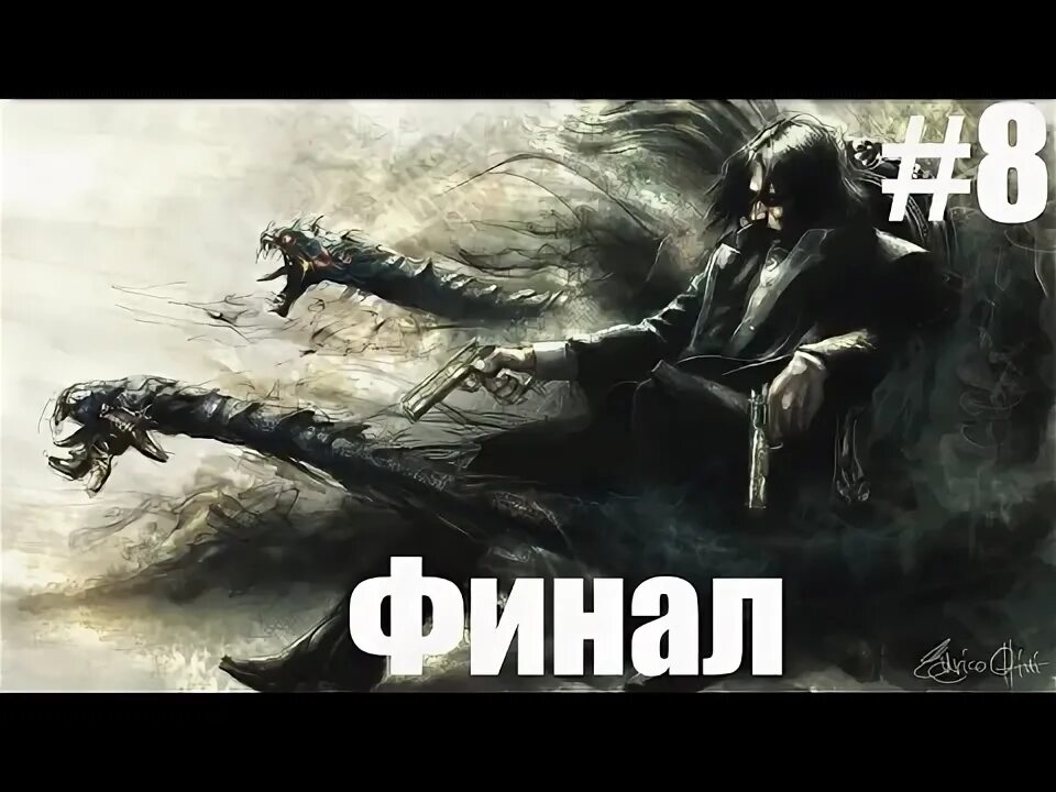 Как пройти тьму. Как пройти тьму