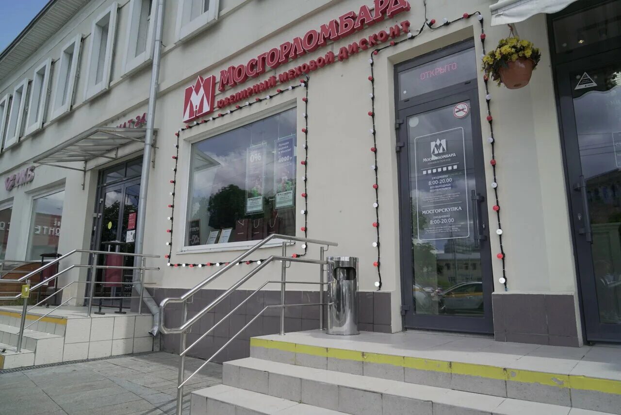 Воронцовская, д. Воронцовская улица д2/10 стр 1. Точка любви, москва, воронцовская улица. , 2/10с3. 2/10, стр.