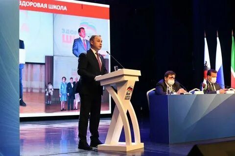 Конференция москва 10 октября 2024