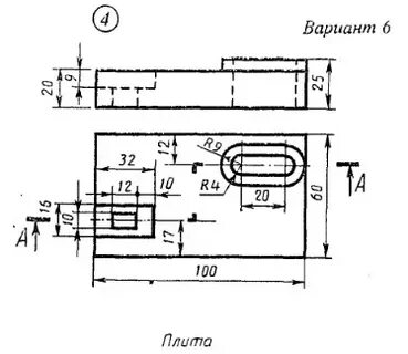 Задание 9 вариант 14