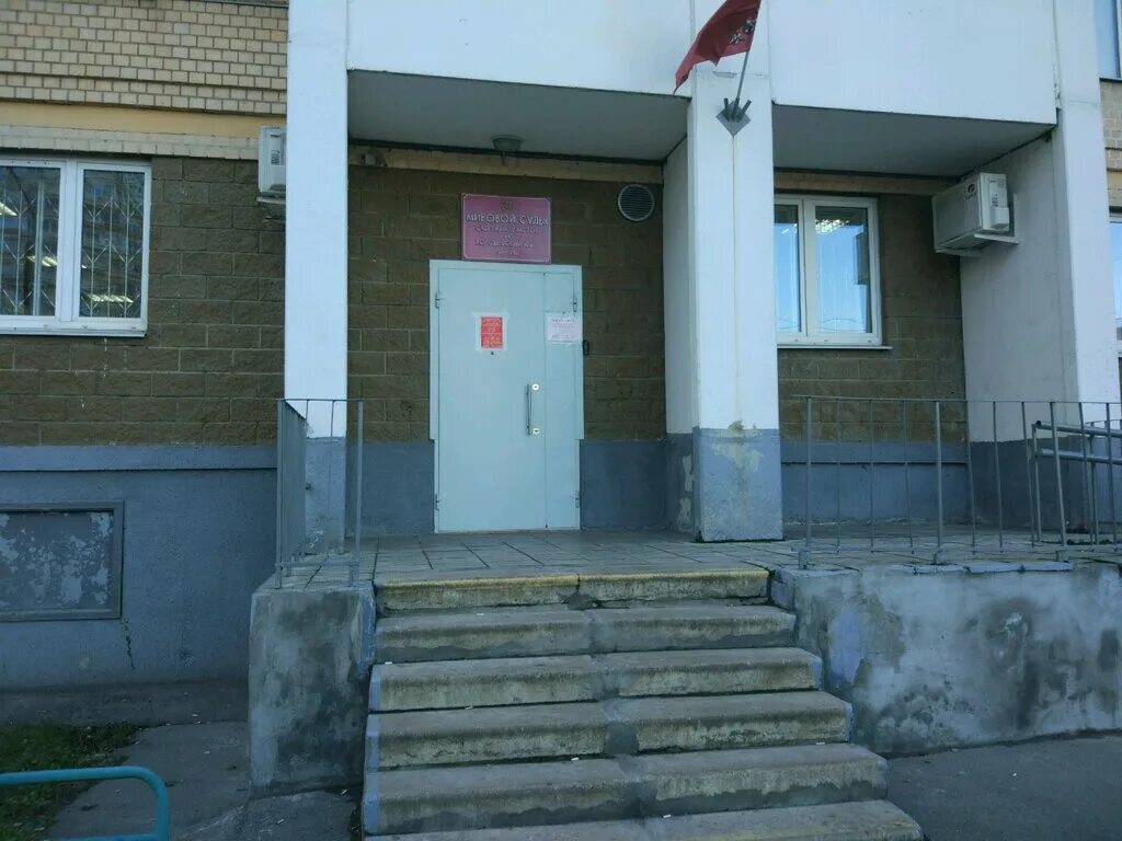 мировой судья 367 участок тверского района. 260 судебный участок г химки. 88 участок мирового судьи москва. 3 московский судебный участок. 3 московский судебный участок.