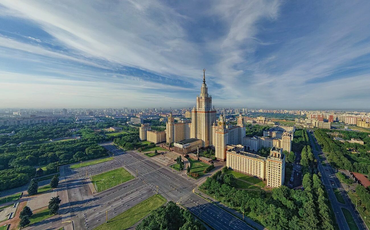 Площадь мгу. Москва высотки МГУ Сити. МГУ Воробьевы горы. Сталинские высотки МГУ на Воробьевых горах. Парк Воробьевы горы МГУ.