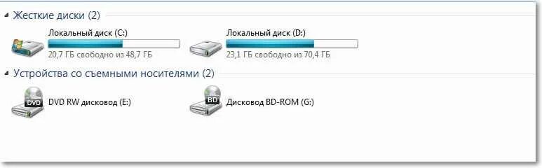 Почему внешний диск не виден. Жесткий диск в проводнике. съемный диск и локальный диск. не определяется внешний жесткий диск. жесткий диск не виден в проводнике.