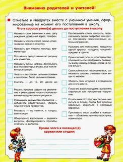 Портфолио тест