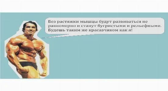 После дня ног болят мышцы. Болят мышцы после тренировки. мышцы после тренировки. крепатура грудных мышц. болят мышцы груди после тренировки.