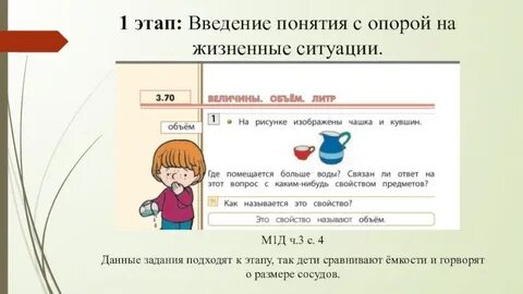 С опорой на данные