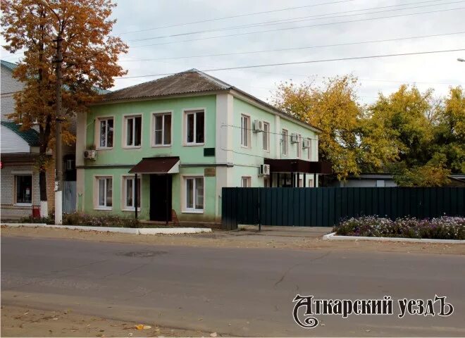 Советская 60 аткарск. Биржа труда аткарск. Аткарск больница. Биржа труда аткарск адрес. Русичи аткарский уезд.