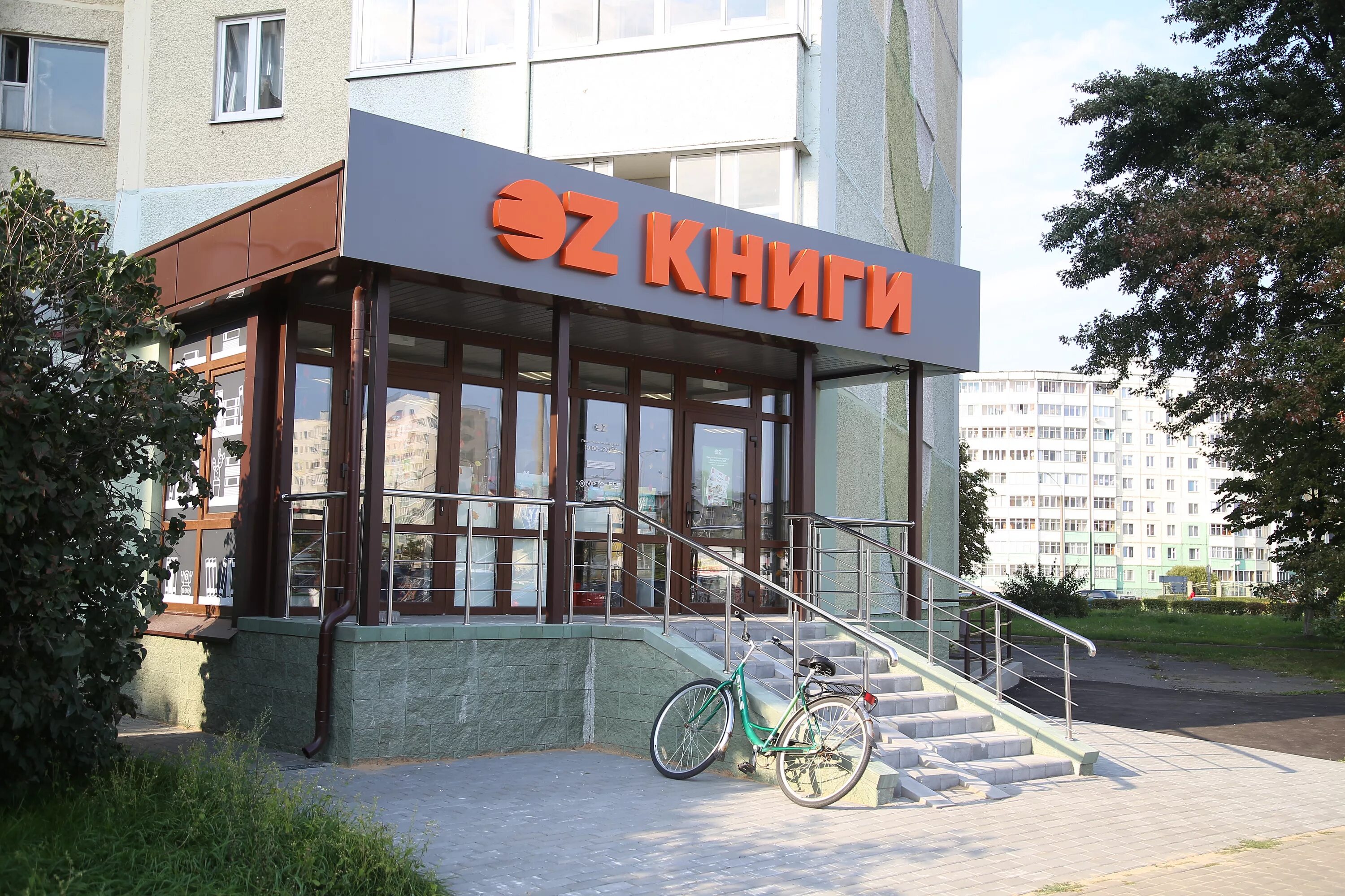 юбилейная д. ул железнодорожная 30. железнодорожная 14а ульяновск. красногорск железнодорожная д 30. ул маяковского 30 железнодорожный.