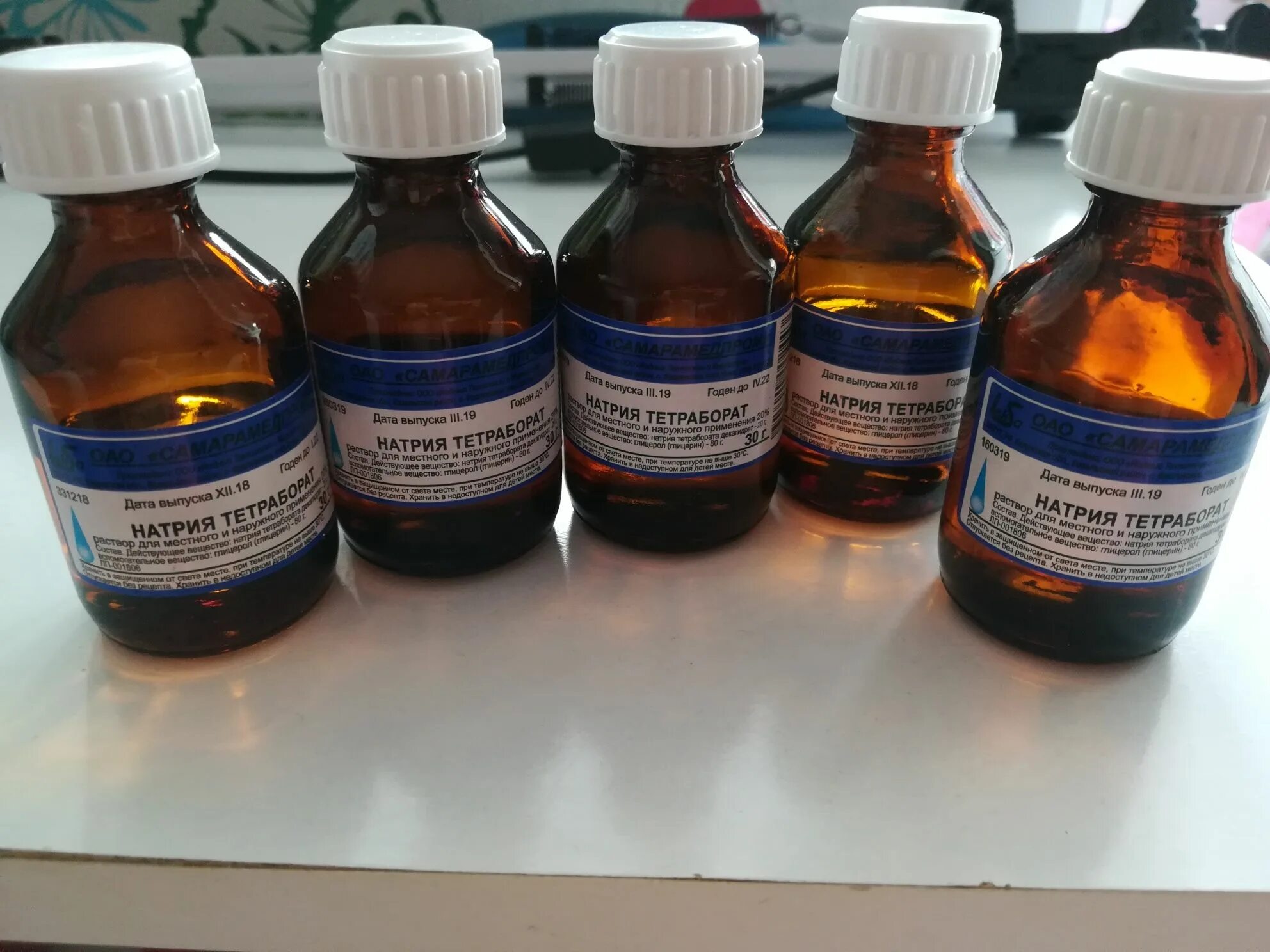 тетраборат натрия таблетки. натрия тетраборат можно. тетраборат натрия 30 мл. тетраборат натрия. татербанаь натри.