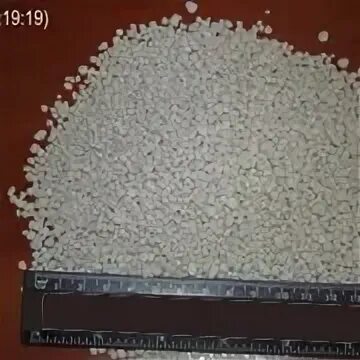 Комплексное удобрение азотно-фосфорно-калийное. Азофоска 16 16. Минеральные удобрения аммофос 12 52. Удобрения слабощелочного субстрата. 13 19 19 удобрение.