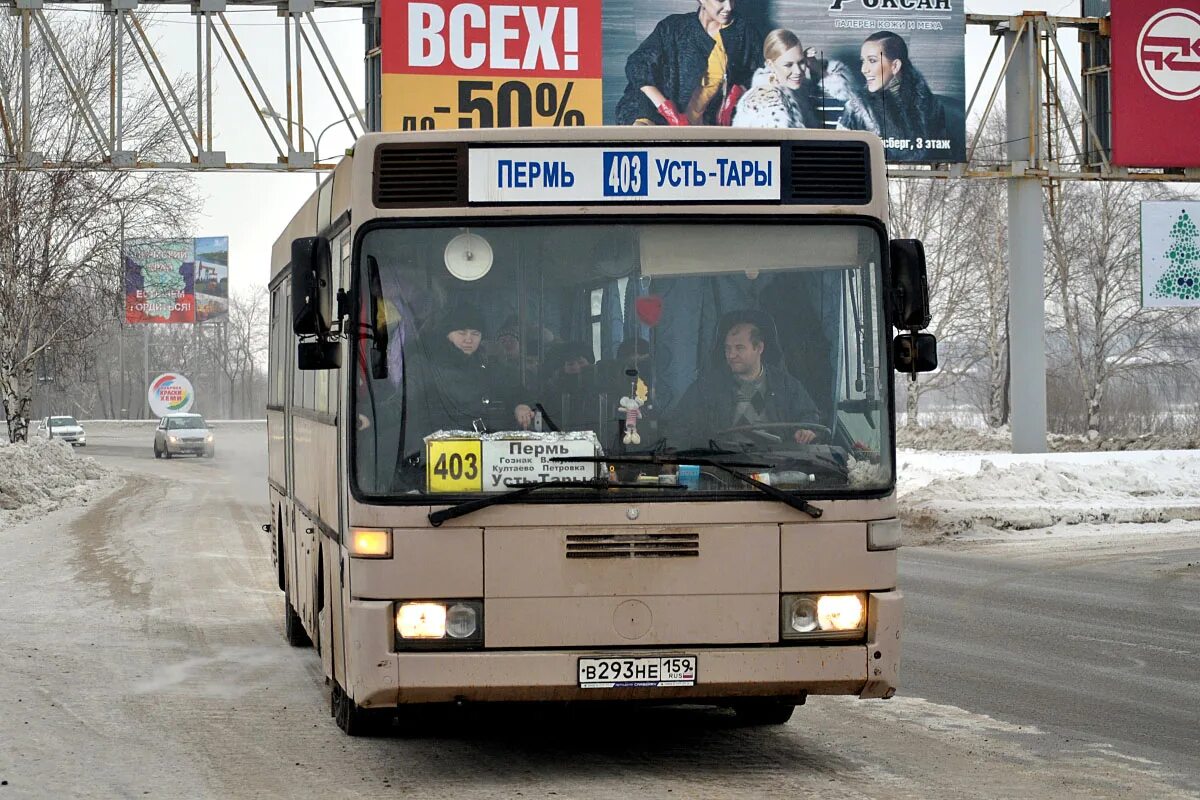 Пожва пермь автобус. Автобус Пермь Култаево. Автобус Усть тары Пермь. Усть-тары Пермь автобус Пермь. Автобус 403.