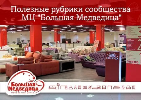 Большая медведица коломна