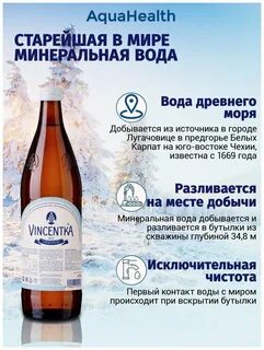 Л мин отзывы