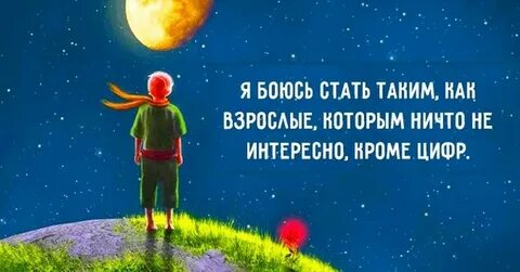 Стал бояться жизни