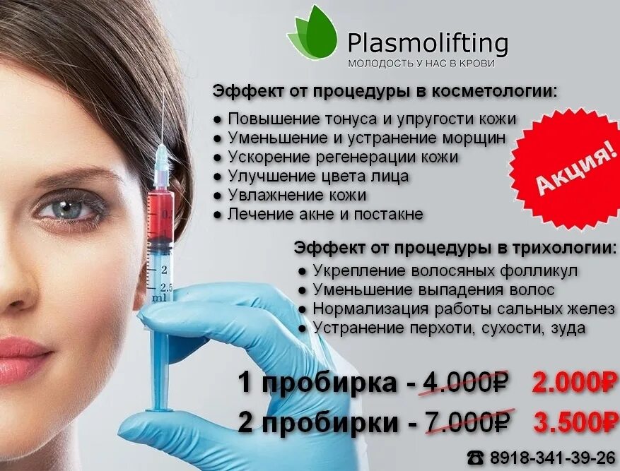 Пройти данную процедуру в