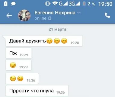 Ask message