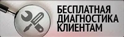 Включи санкт