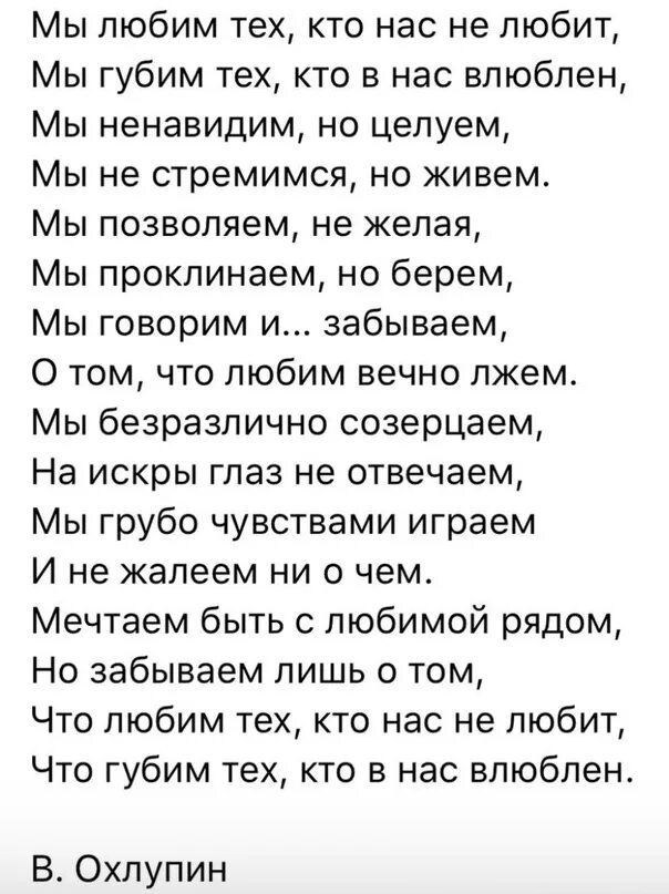 Вина текст три. Подруга мне налей бокал вина. Бокал вина я выпью залпом и до дна.