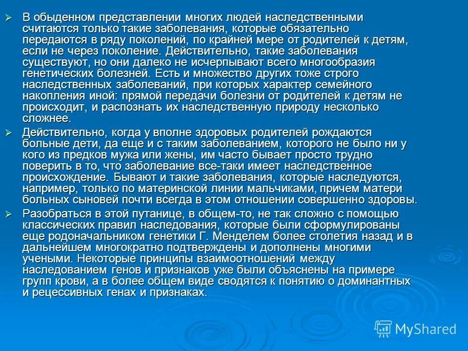 житейские представления о человеке. житейские представления о человеке. житейские представления о человеке. сравнительный анализ житейской и научной психологии. научная и житейская психология сходства и различия.