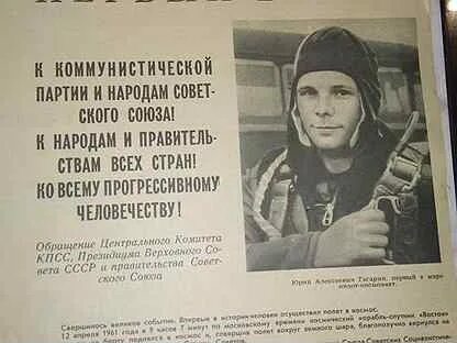 Авито гагарин вакансии