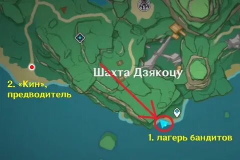 Странный бирки геншин