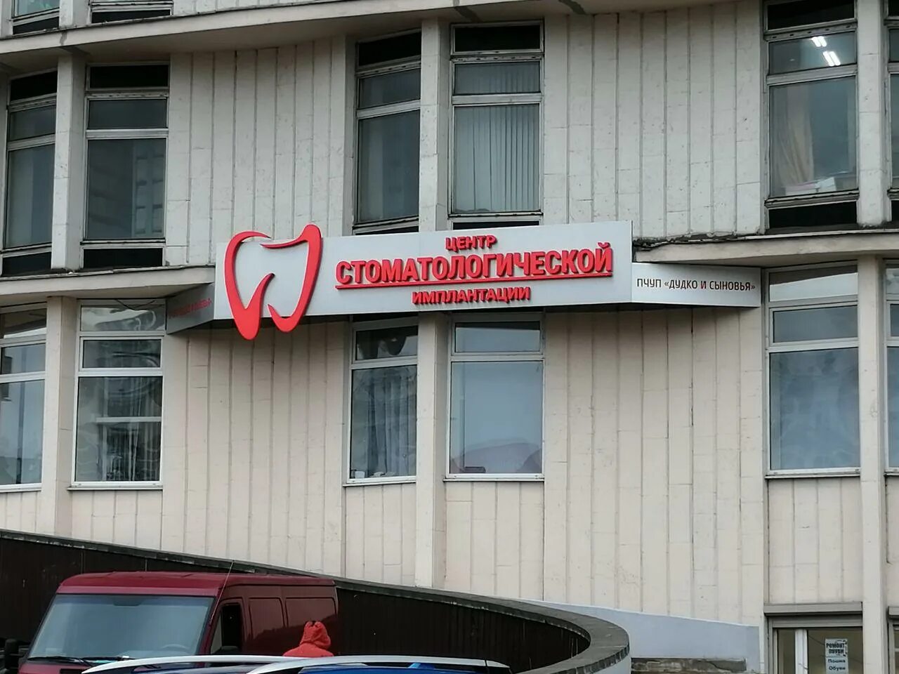 Машерова 4. Минск, пр машерова, 17. проспект машерова. минск пр-т машерова, 112. машерова 11 на карте минска.