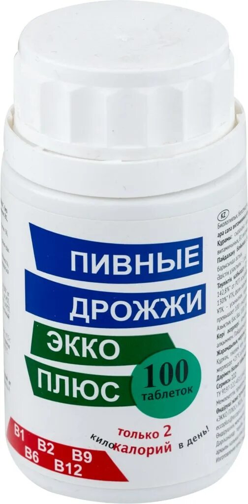 Пивные дрожжи с железом