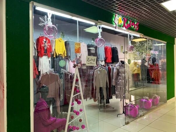 Удмуртское платье. Одежда можга. Татарский удмурт. Рояль можга магазины. Одежда можга.