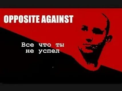 Opposite against