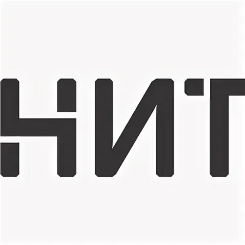 Издательство нит. Нит. нит джири мем. нит издательство.