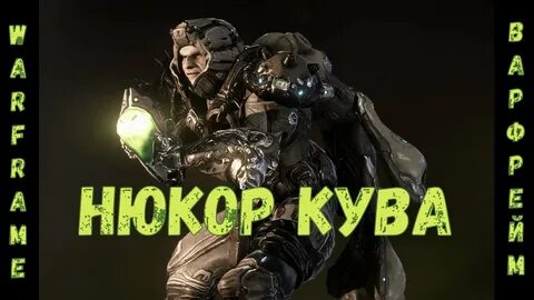Зарр билд