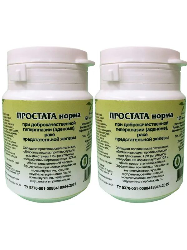 Нормальная простата. Простата норма таблетки. простата норма гордеев. бад простата норма. простата в норме препарат.