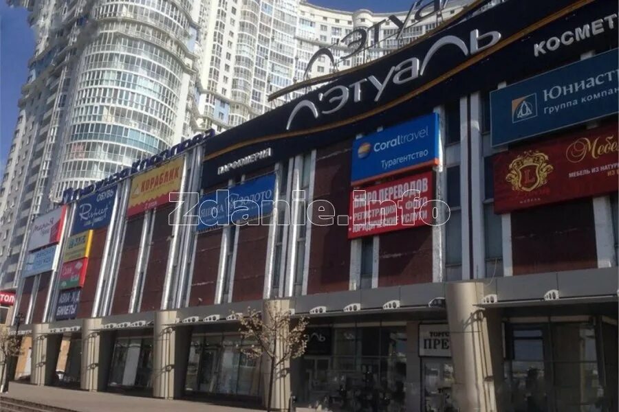 Тц премьера. Тц премьера. Тц премьера на юго-западной. Тц премьера. Тц премьера проспект вернадского.