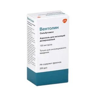 Вентолин спрей