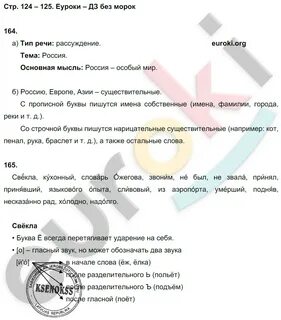 Разумовская 7 224