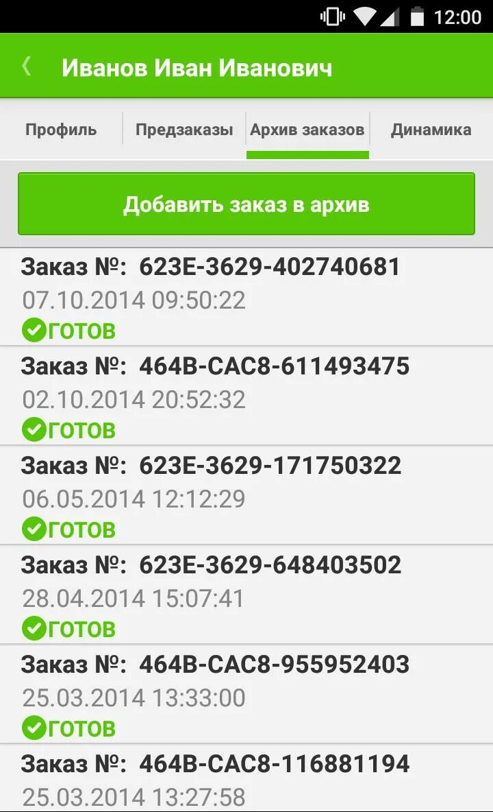 Labhresults узнать. Labresults. Labhresults. Cms шаблоны. Labhresults.