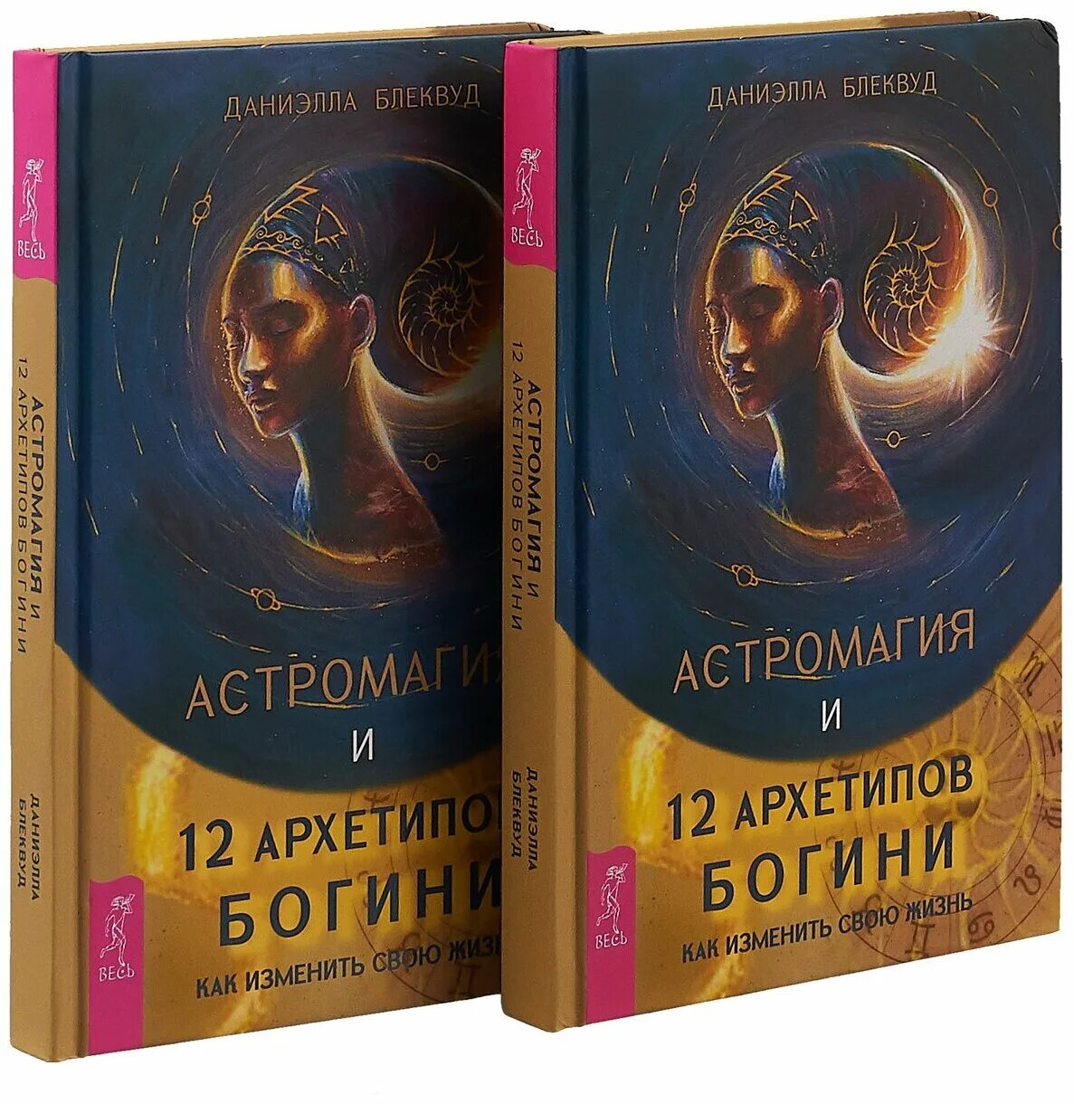 архетипы отзывы. круг архетипов. кэрол пирсон 12 архетипов. архетипы отзывы. архетипы личности фото.