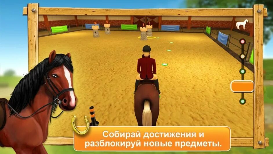 Horse world 3d. Игра симулятор лошади. Взлома horse world. Управление лошадью конкур игра. Взлома horse world.