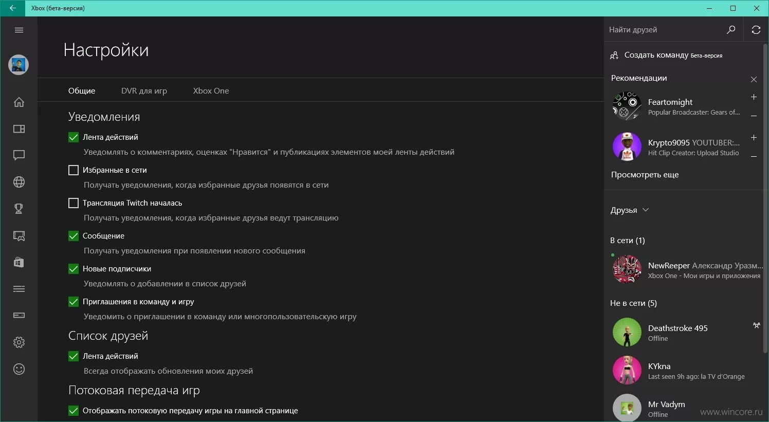 Fps вам может помочь, отключение xbox dvr. видеорегистратор xbox. тема xbox для windows 10. как настроить xbox one. как обновить игру.